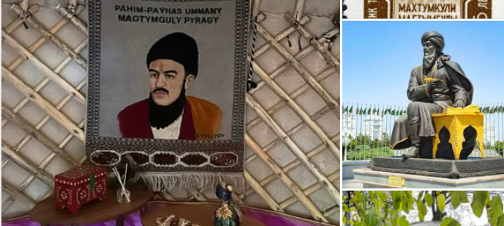 PAHIM-PAYHAS UMMANY MAGTYMGULY PYRAGY Kimdir?  